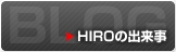 HIRO�̏o����