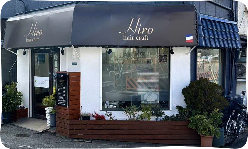 店舗写真 兵庫県西宮市 床屋(散髪) hair craft HIRO ヘアークラウフトヒロ