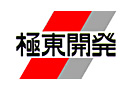 極東開発工業株式会社